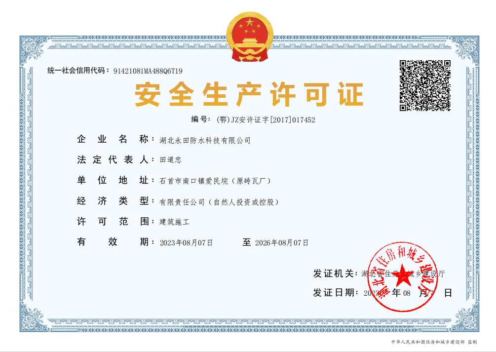 蜜桃传媒网站防水.png